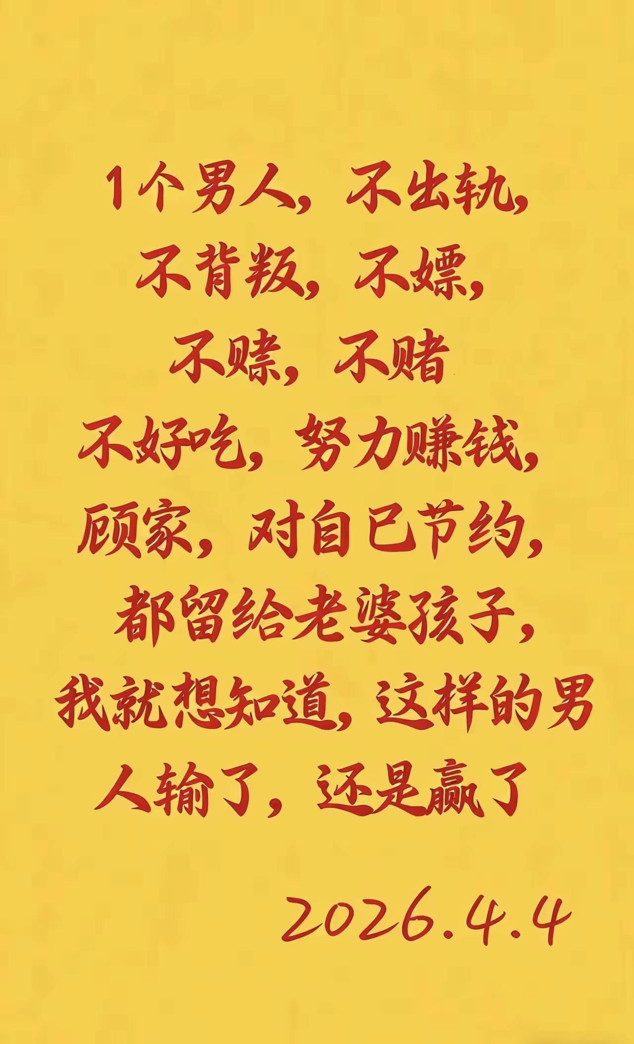 如果他找对了人，就是人生赢家！如果他找错了人，就会输的一塌糊涂！

现实生活中，