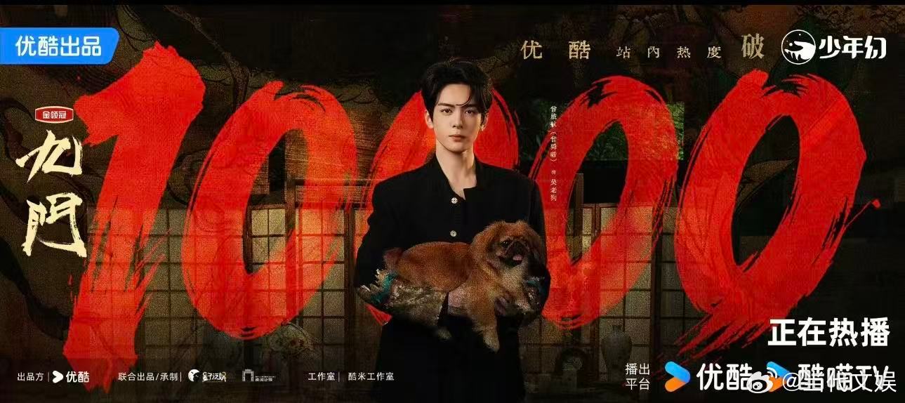 曾舜晞有四部破万剧 曾舜晞有四部破万剧，从《莲花楼》《临江仙》《月鳞绮纪》到《九