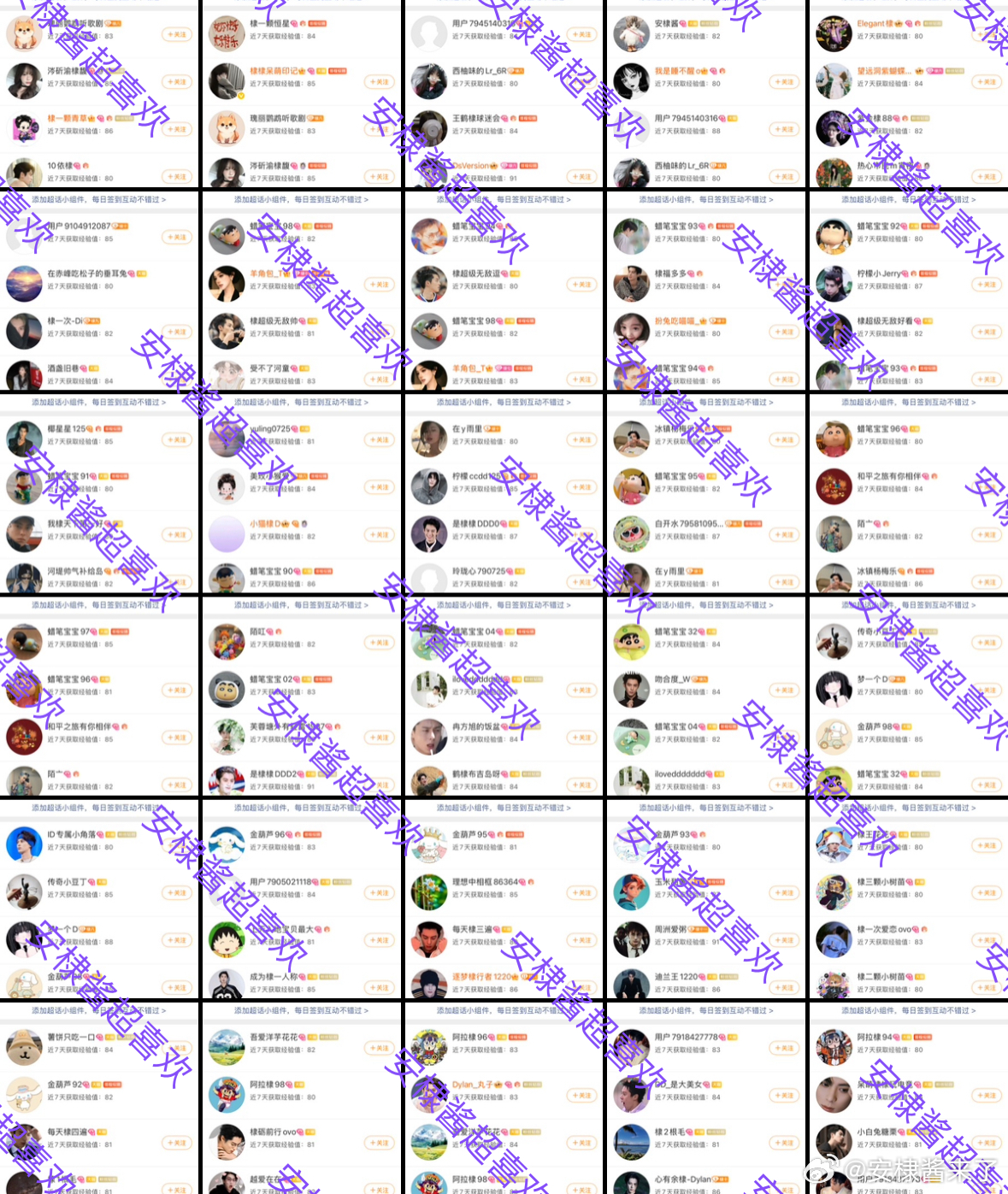 生活手记今日超喜欢30个完成✅ 
