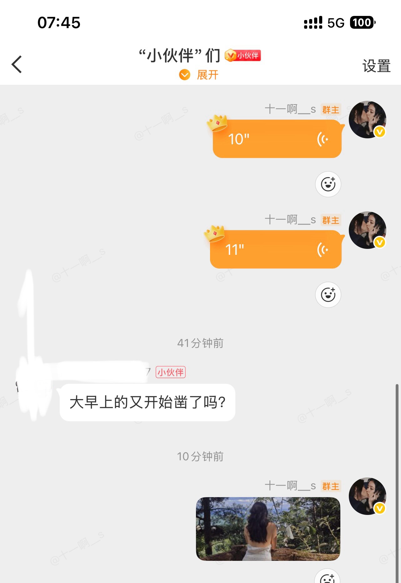 周“日” 