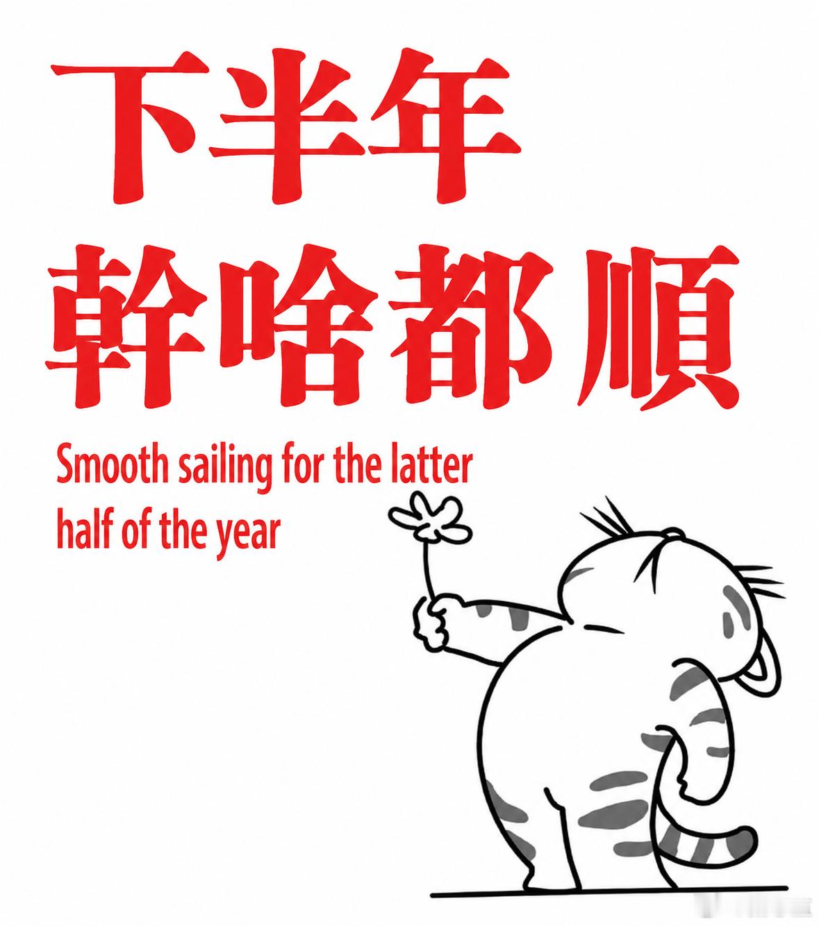 分享图片 