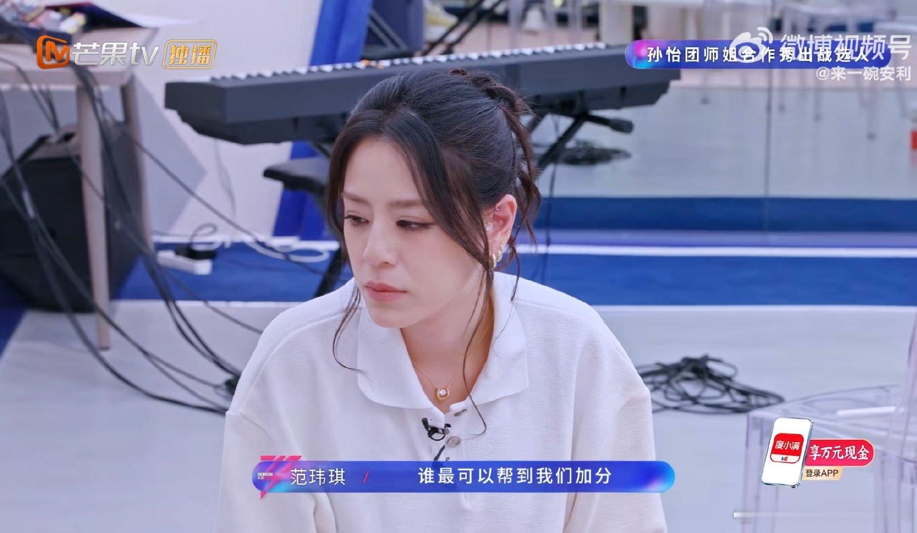 阚清子想挑战唱跳乘风2026真心支持阚清子勇敢尝试唱跳舞台，打破固有风格解锁全新