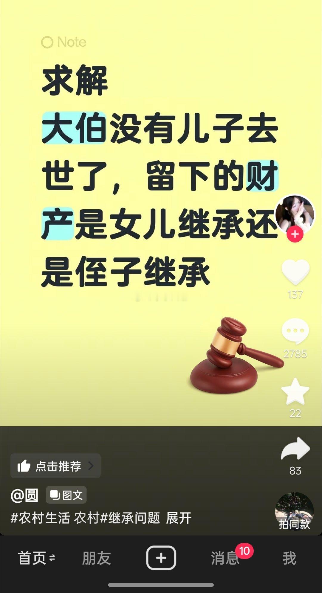 这种脑瘫问题也就此地能问出来了 