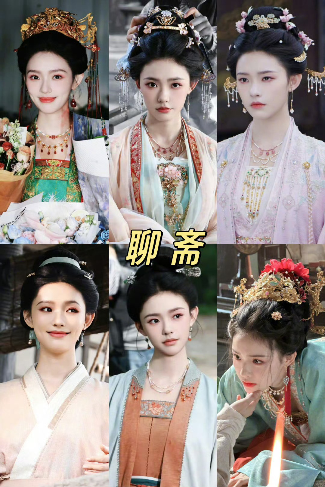 林允近年的古装造型  她真的有孩子了？ 