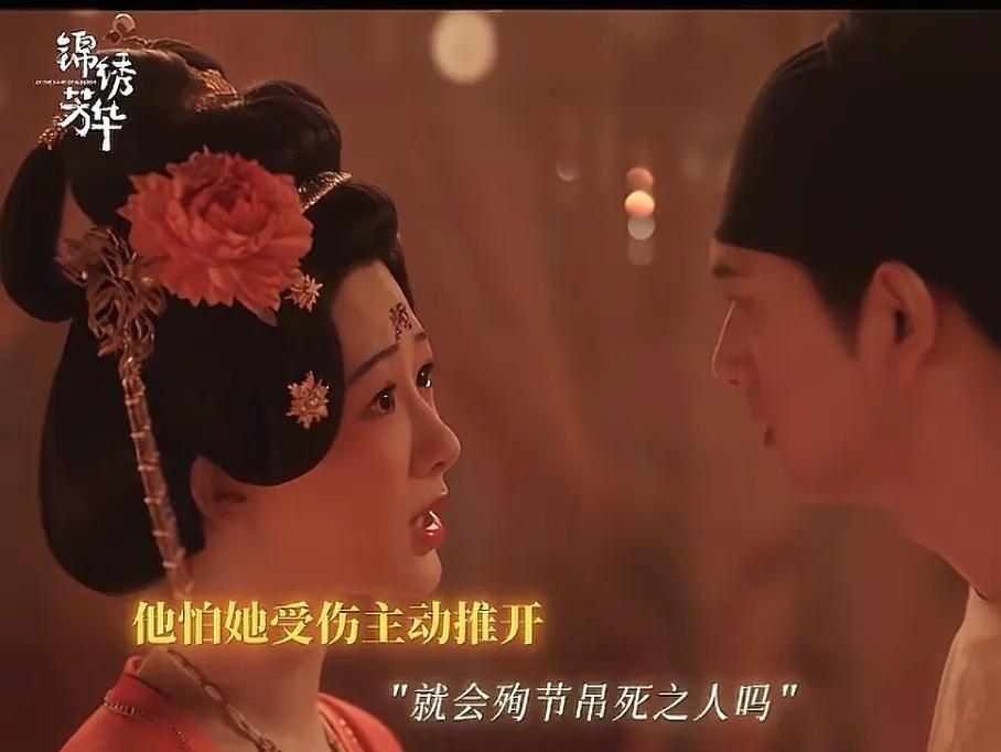 《锦绣芳华》何惟芳蒋长扬终于洞房花烛圆房了！
圆房了！何惟芳霸气表白蒋长扬，她说