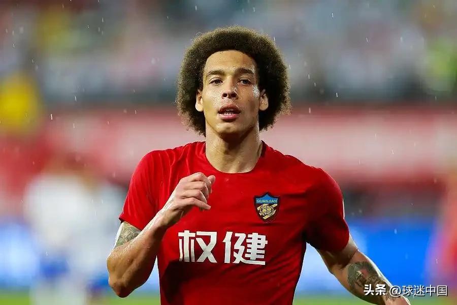 维特塞尔：坦白讲，中超联赛打动我的核心原因，就是那份合同给出的优厚待遇，实在让人