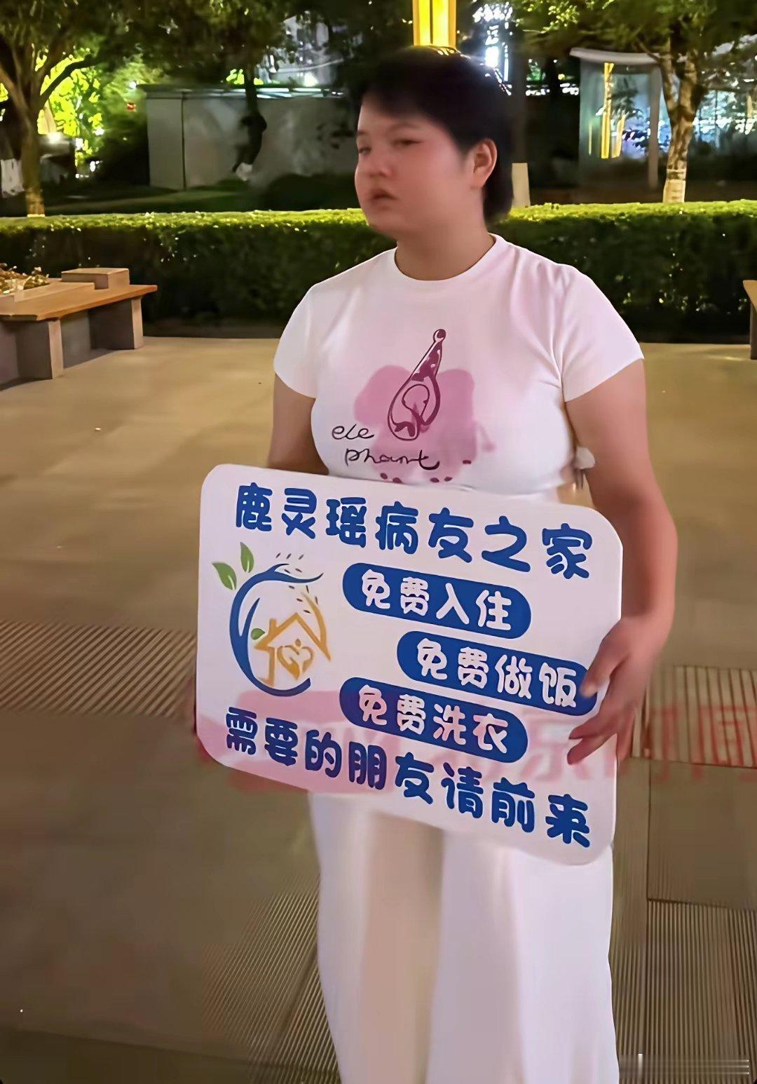 胡心瑶回应李亚鹏！8月5日，胡心瑶发文：由衷感谢李亚鹏老师关注鹿灵瑶病友之家，也