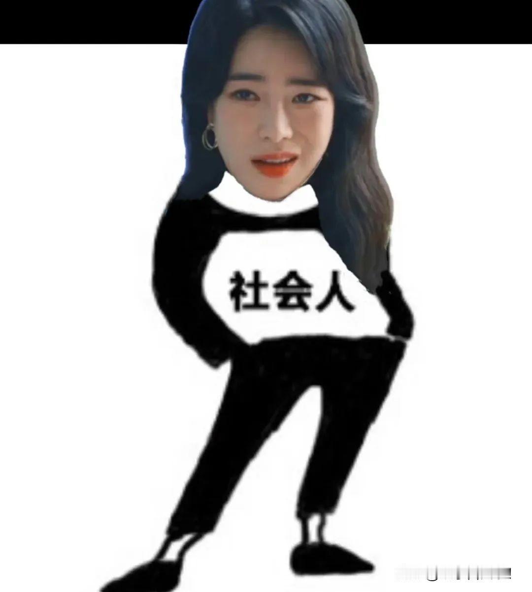 网友说老夏从未真正断奶，他想让他爸妈来伺候他的心从来没有消停过。我表示，老夏之心