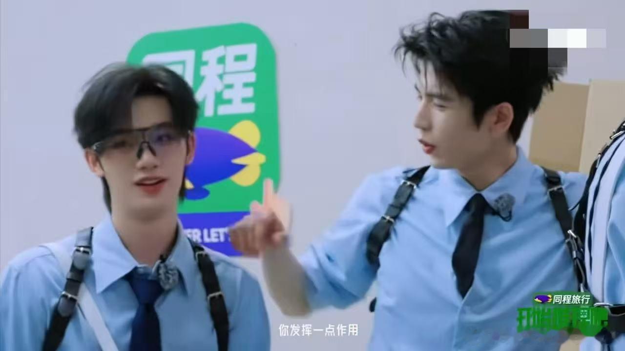 张凌赫给丁程鑫留点面子吧丁程鑫周柯宇略略略开始推理吧 丁程鑫周柯宇一直挑衅，小丁