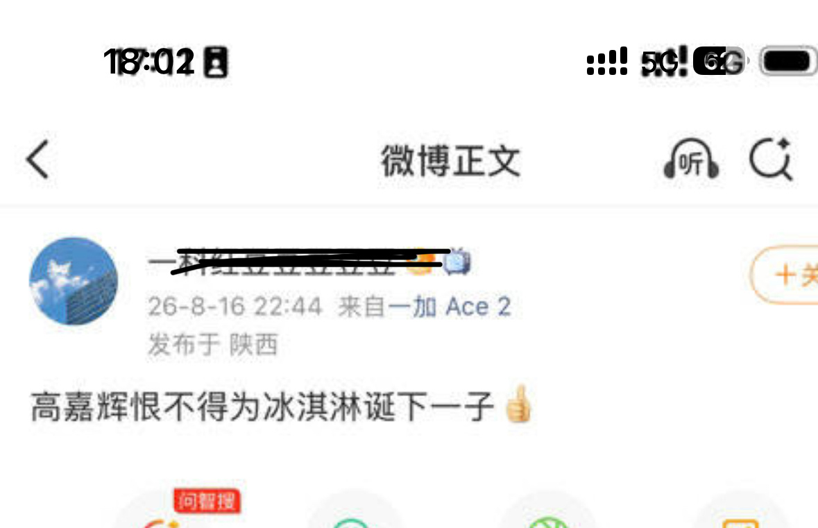 嘿嘿嘿嘿嘿嘿嘿 