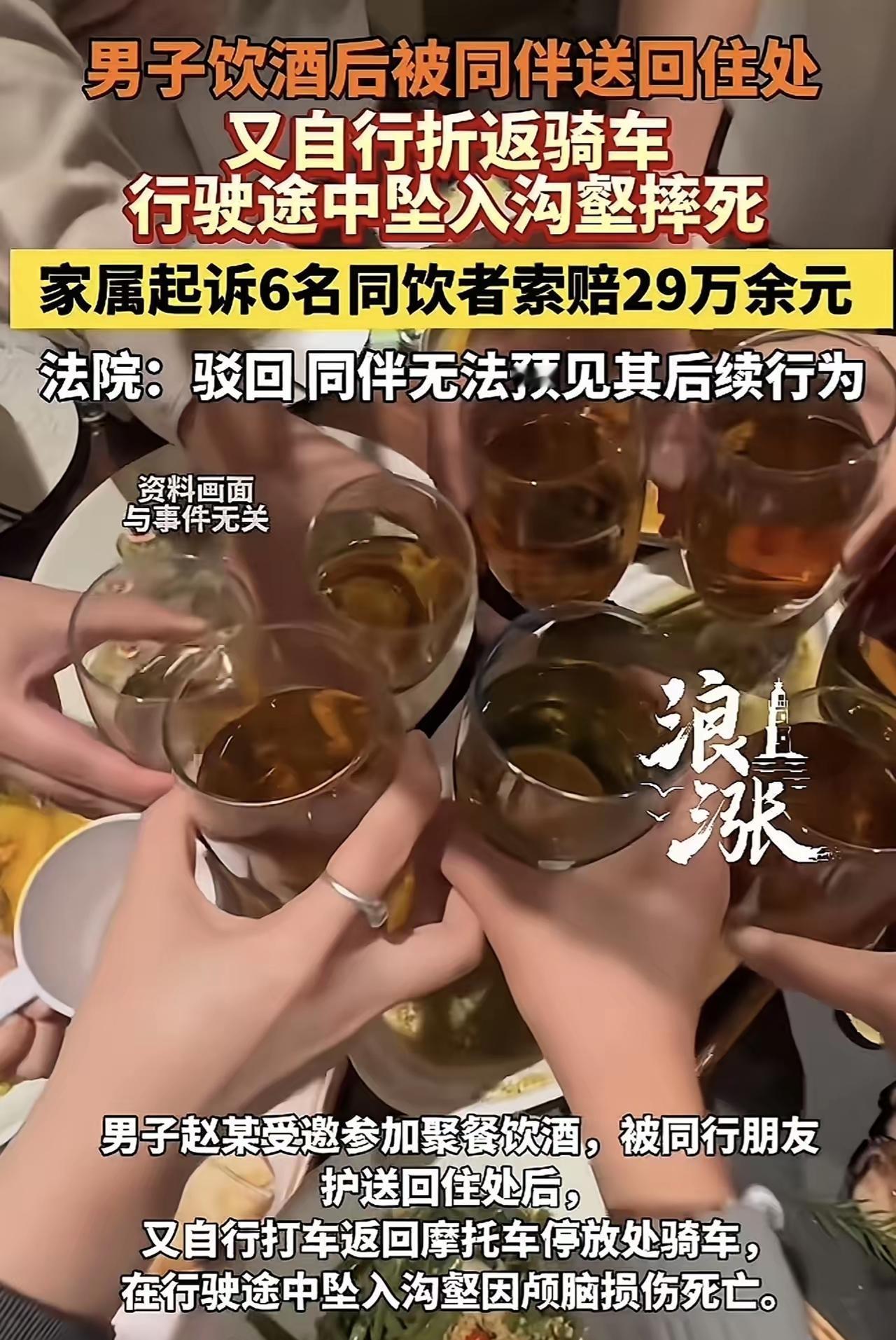[月亮]云南，一男子聚餐喝了酒，同伴将他送到家，岂料，男子又偷偷打车返回，取自己