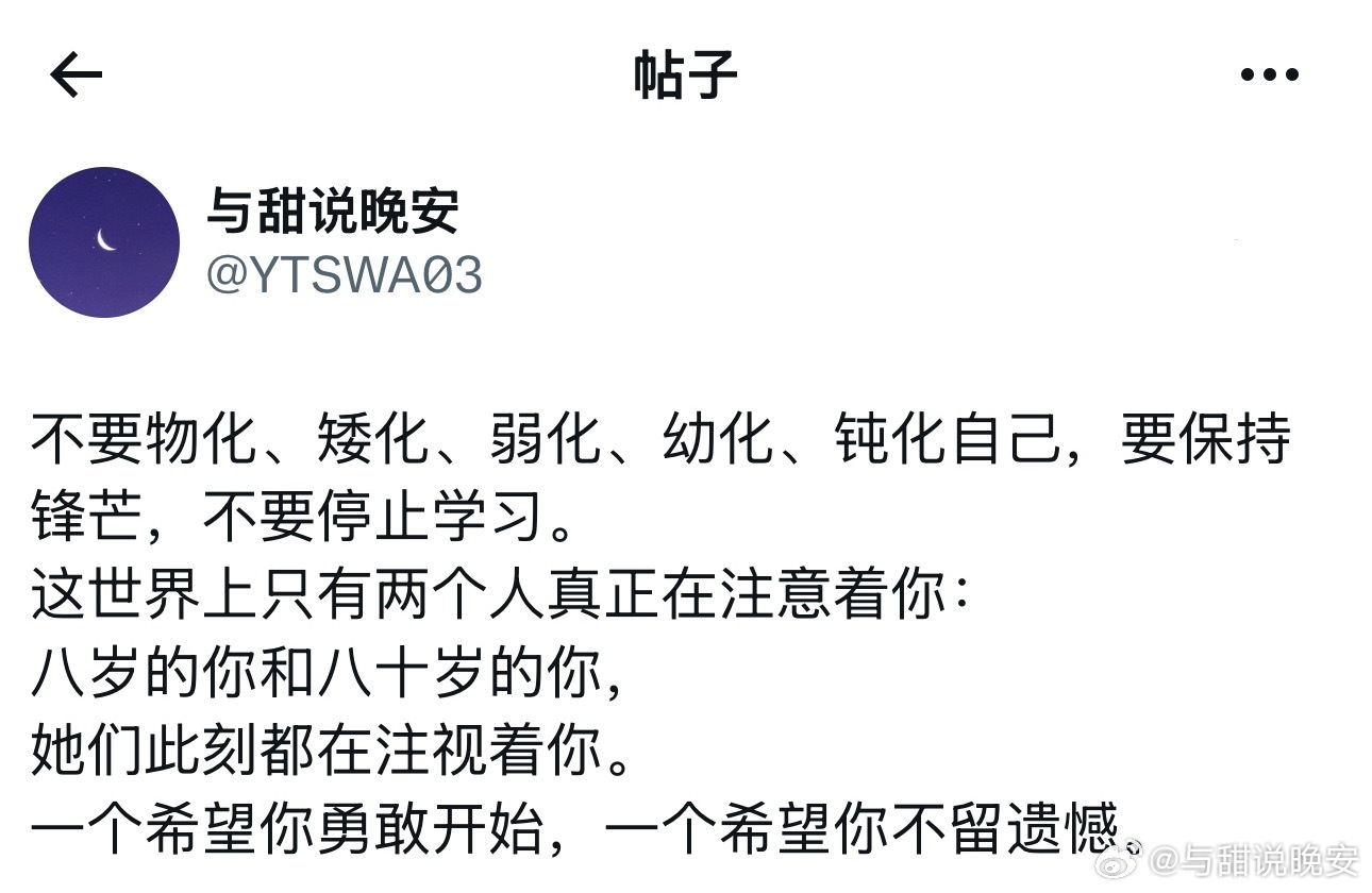 世上只有两个人真正注意自己。 