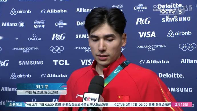 刘少昂回应5000米接力无缘决赛 刘少昂：只能说抱歉，对不起大家。今天也是最后一