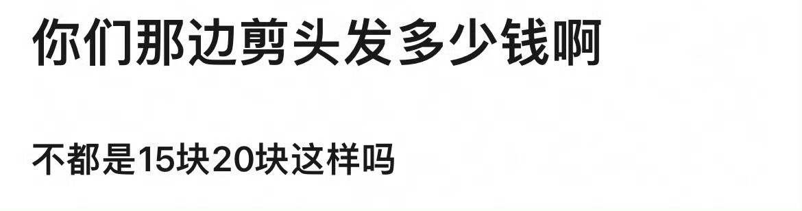 100块钱7次 ​​​