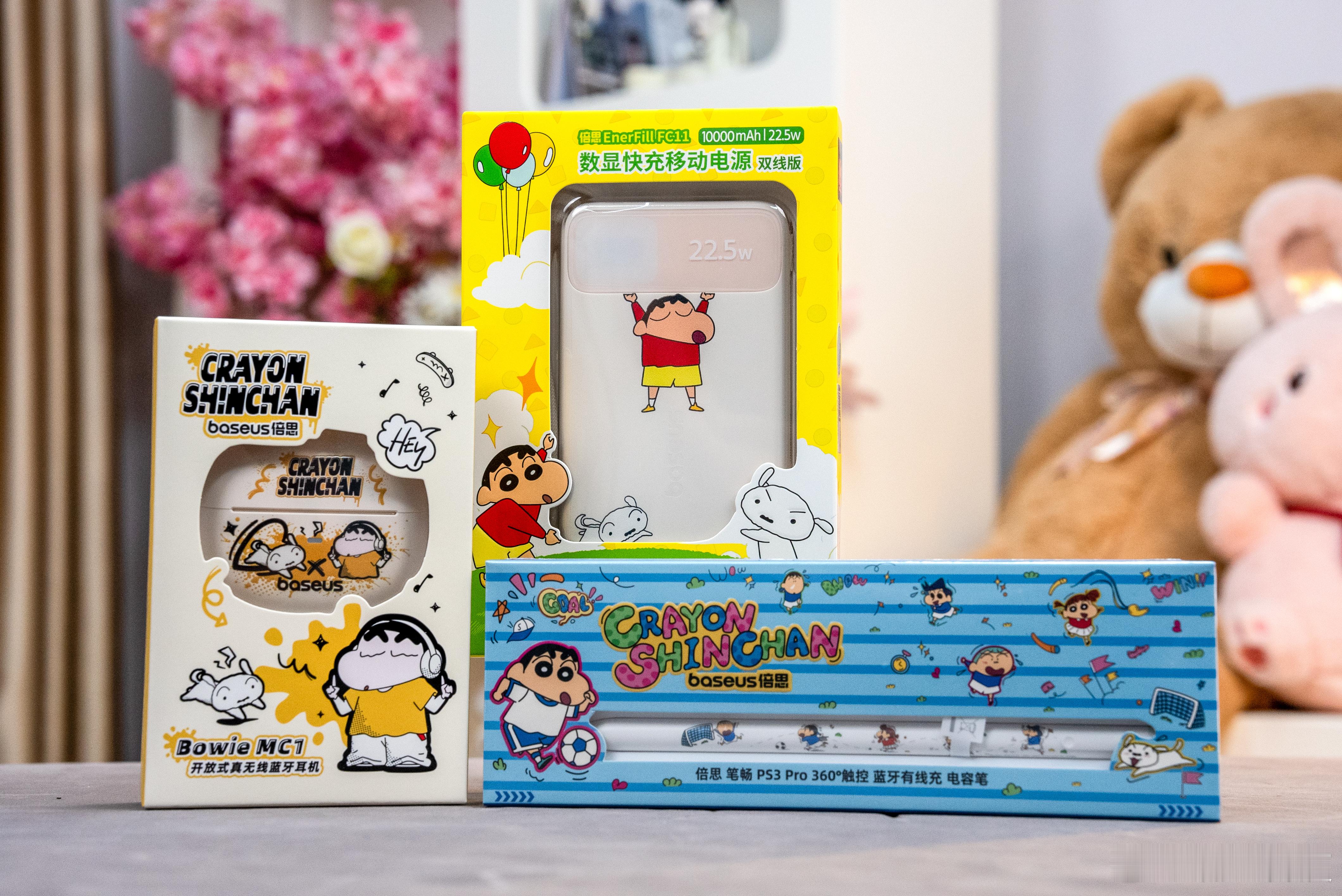 收到了倍思蜡笔小新联名  系列三件套，谷子的风终于吹到了数码圈[羞嗒嗒]实物真的