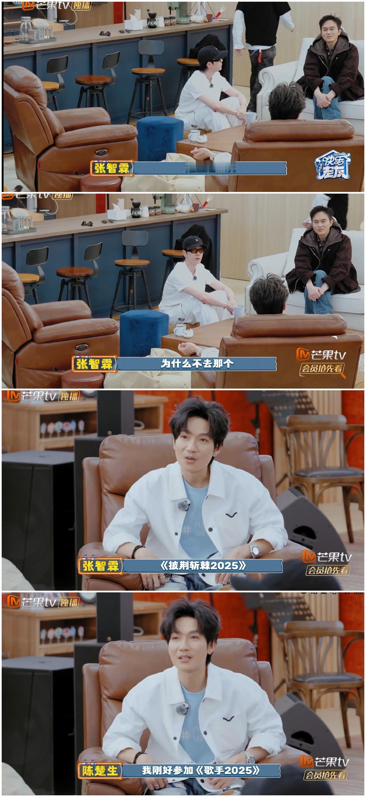 张智霖跟陈楚生谈及儿子，
贬低自己，
抬高儿子，
陈楚生看破不说破。

张智霖当