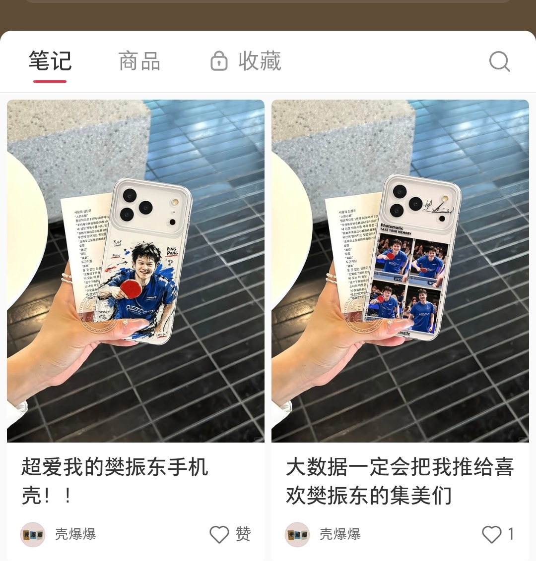 hello？侵权商用怕我投诉先下手为强？？？ p1 好心星发我的p2 是我看到后