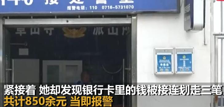 太不要脸了！
近日央视财经报道，湖北荆州公安县的谭女士在一家早餐店里吃饭时连上了