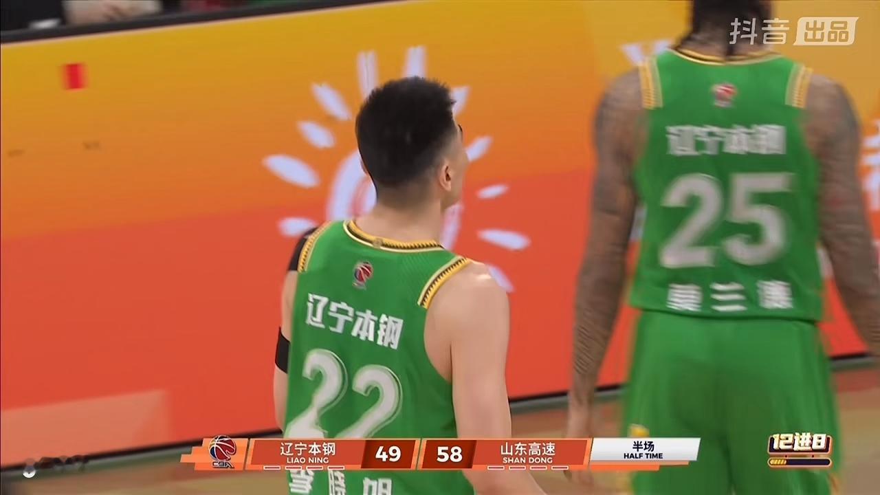 没有想到山东高速男篮客场打得这么好！原来是高铁上场了！

         在刚