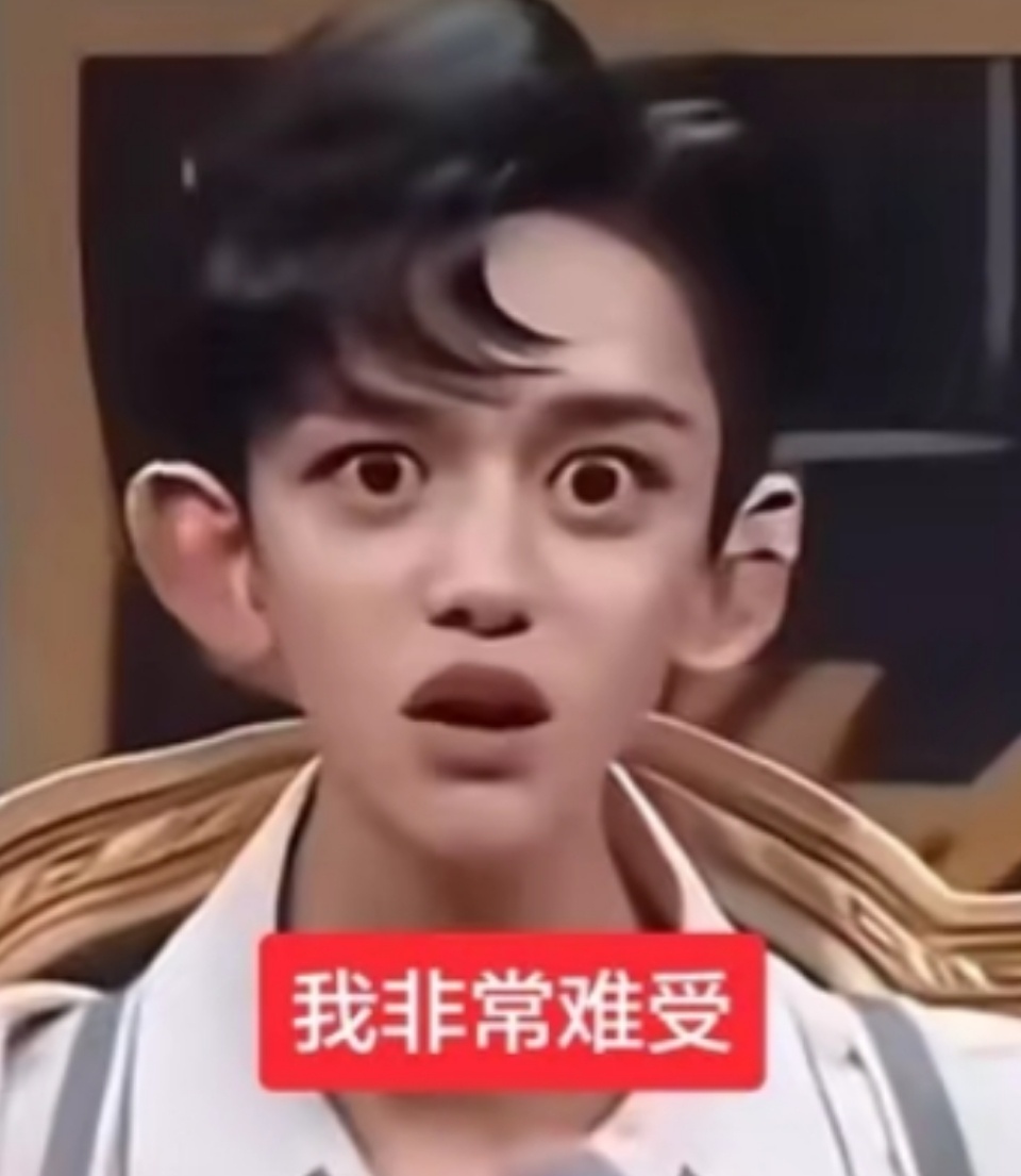 我的头像 头像框 背景图 全是我现在 名字失忆幸运星 失忆的 所以幸运了我也忘记