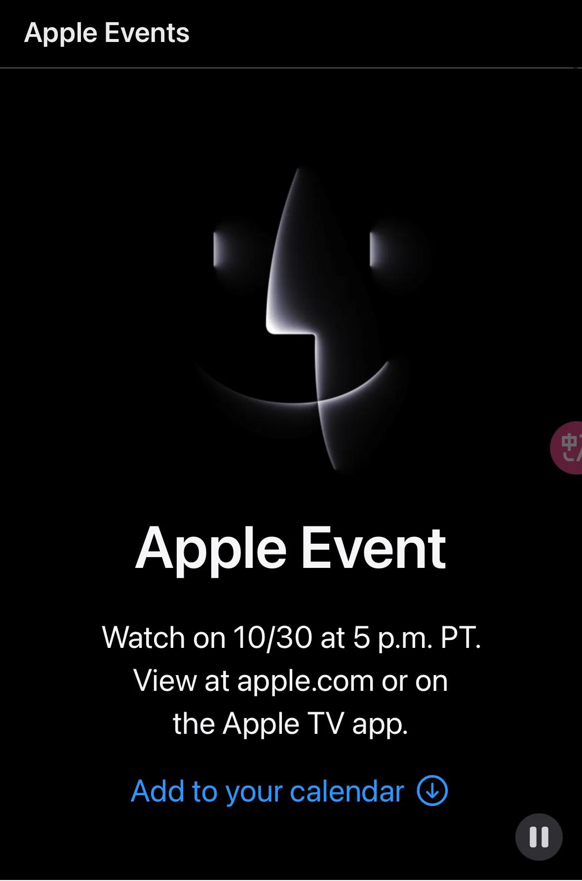 Apple官宣2023年10月30（PT时间）特别活动，新Mac来了。
