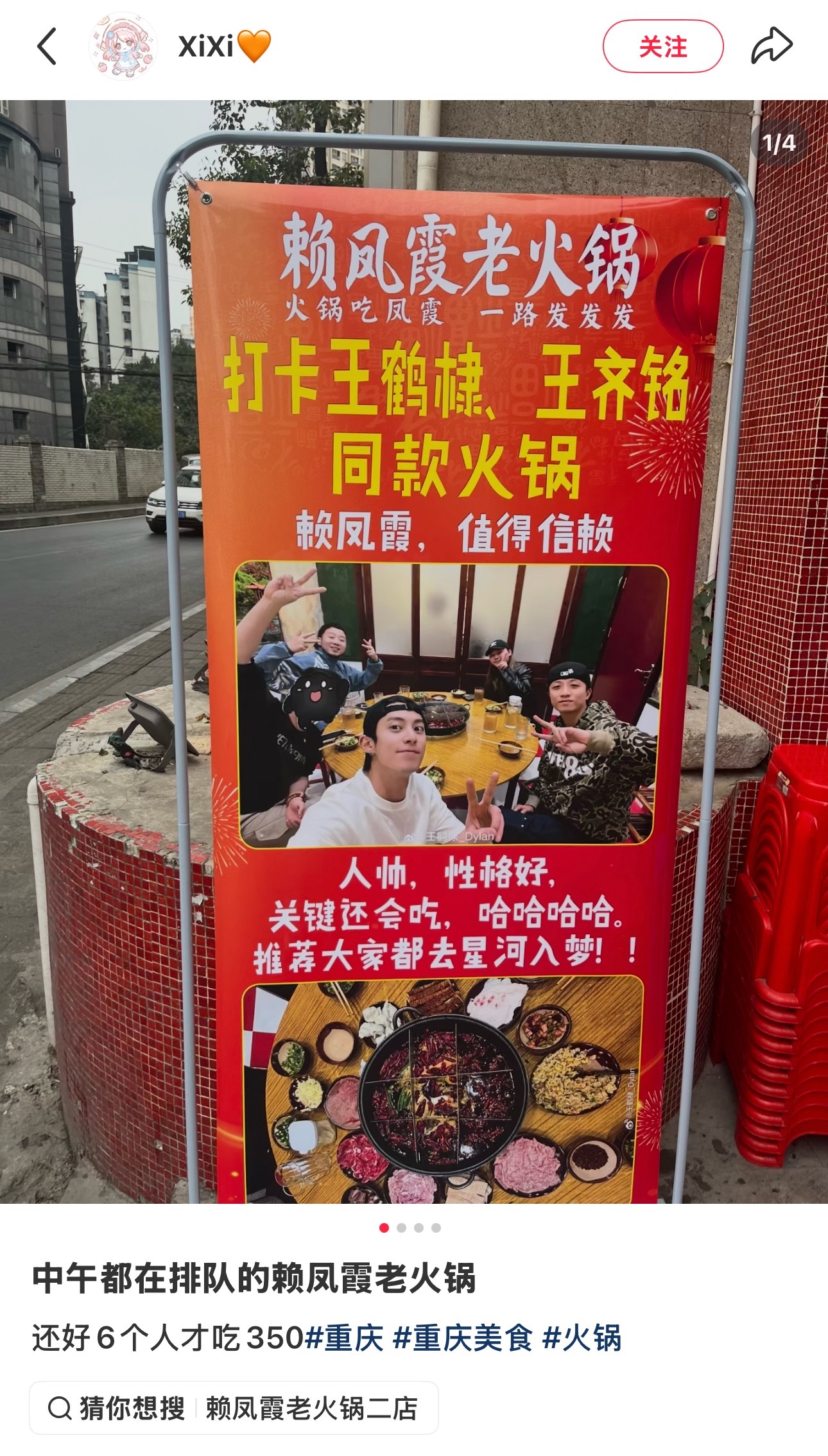 好好好推荐大家都去星河入梦 