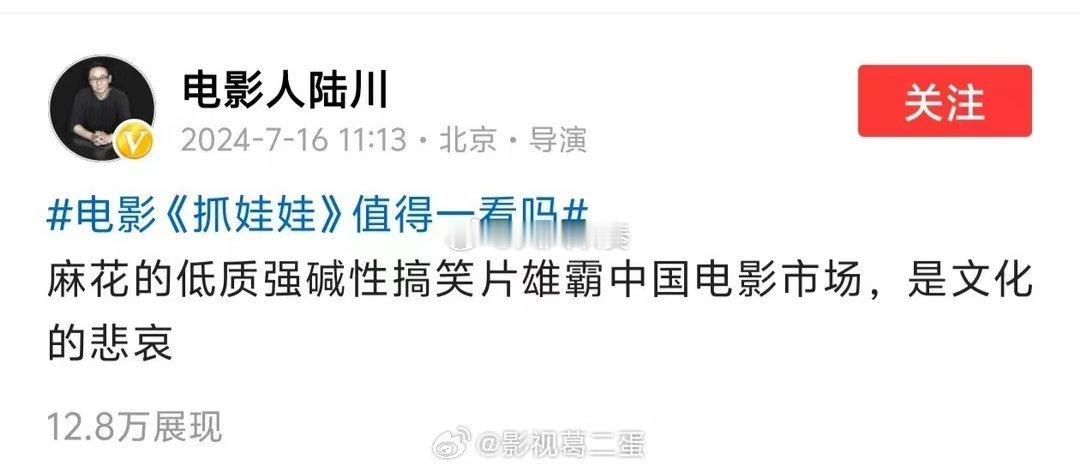 #陆川方称账号被盗#看起来盗号的人很专业，我指的是对于影视很专业，不是对于盗号很