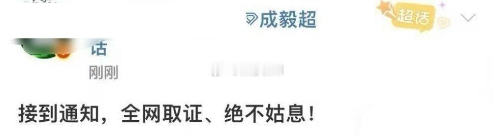要取证告人了[柯基] ​​​