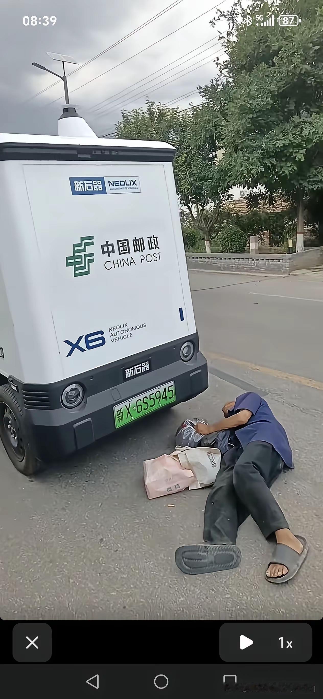 大爷碰瓷：好不容易找到一个有大钱的主，坚决不起来！