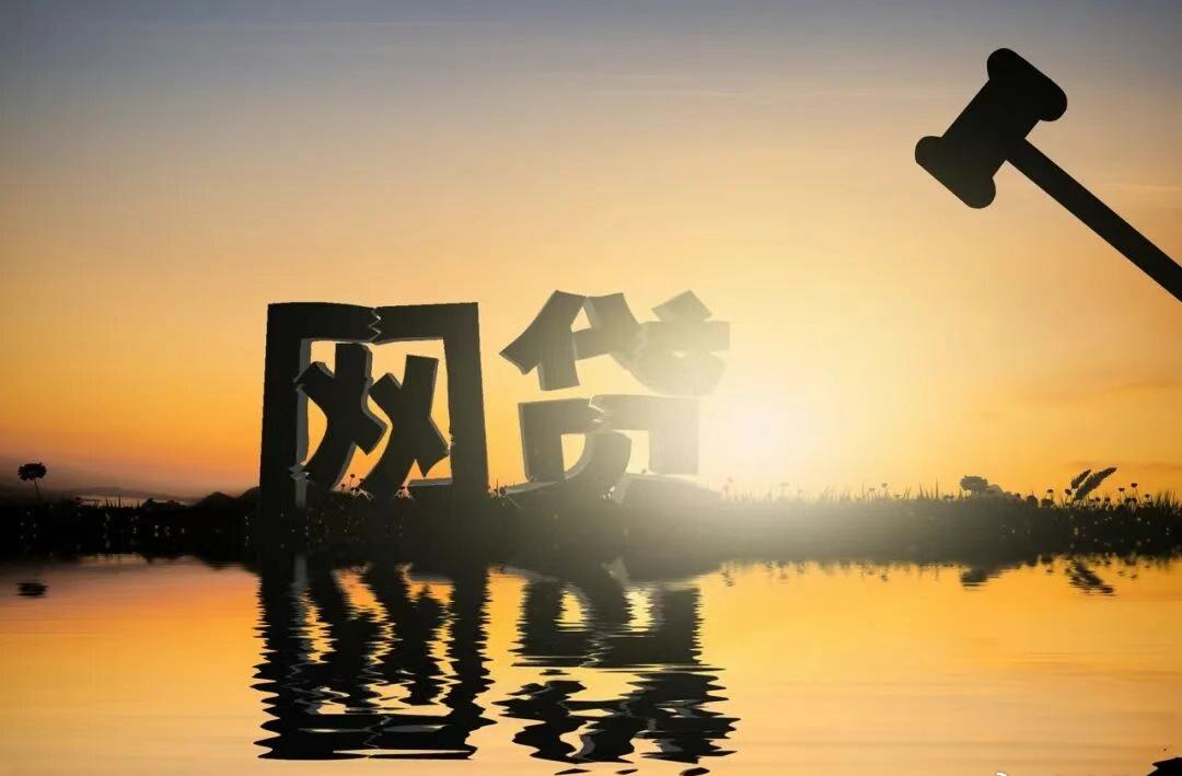 【天降“退费”？当心馅饼变陷阱！已有人被骗走5万……】关注静安 日前，静安区人民