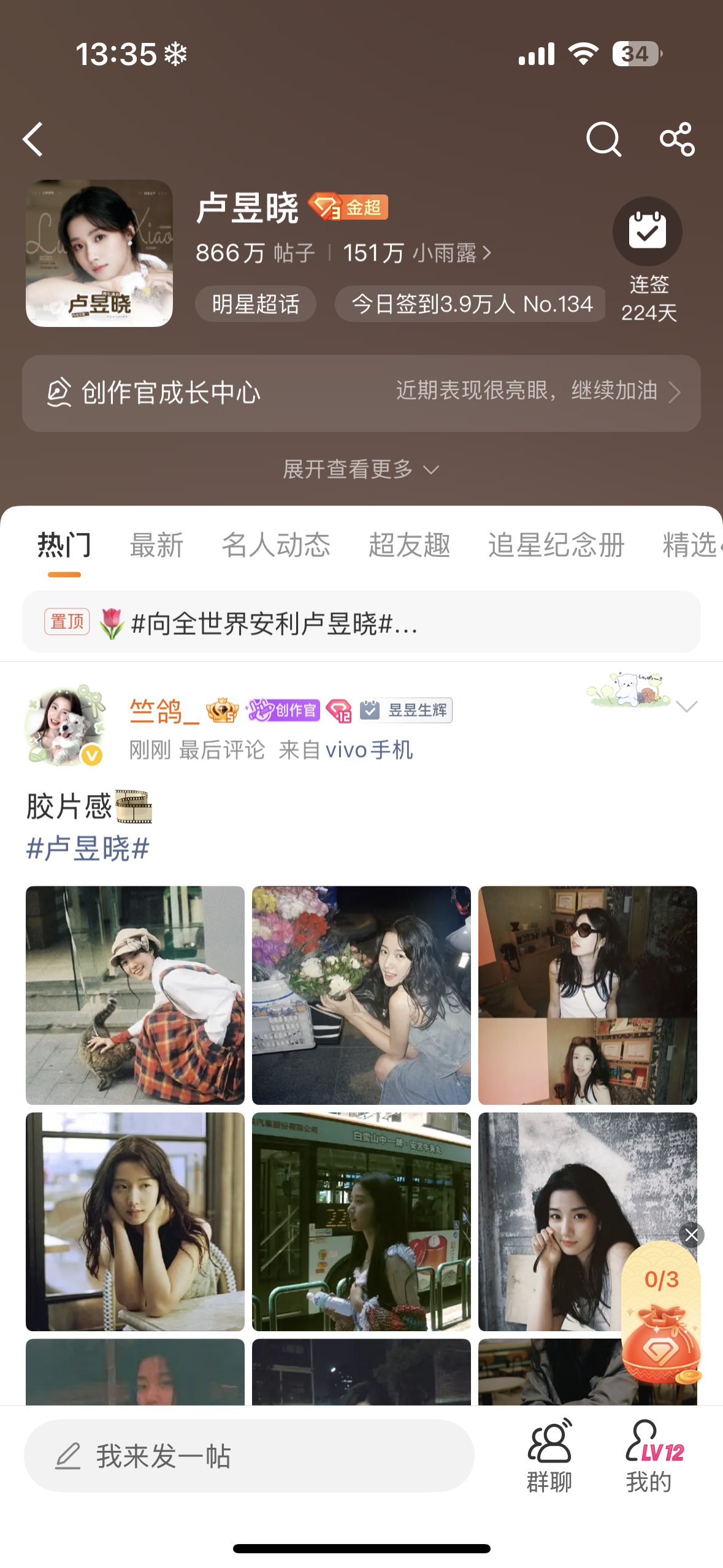 速度值得表扬👍 