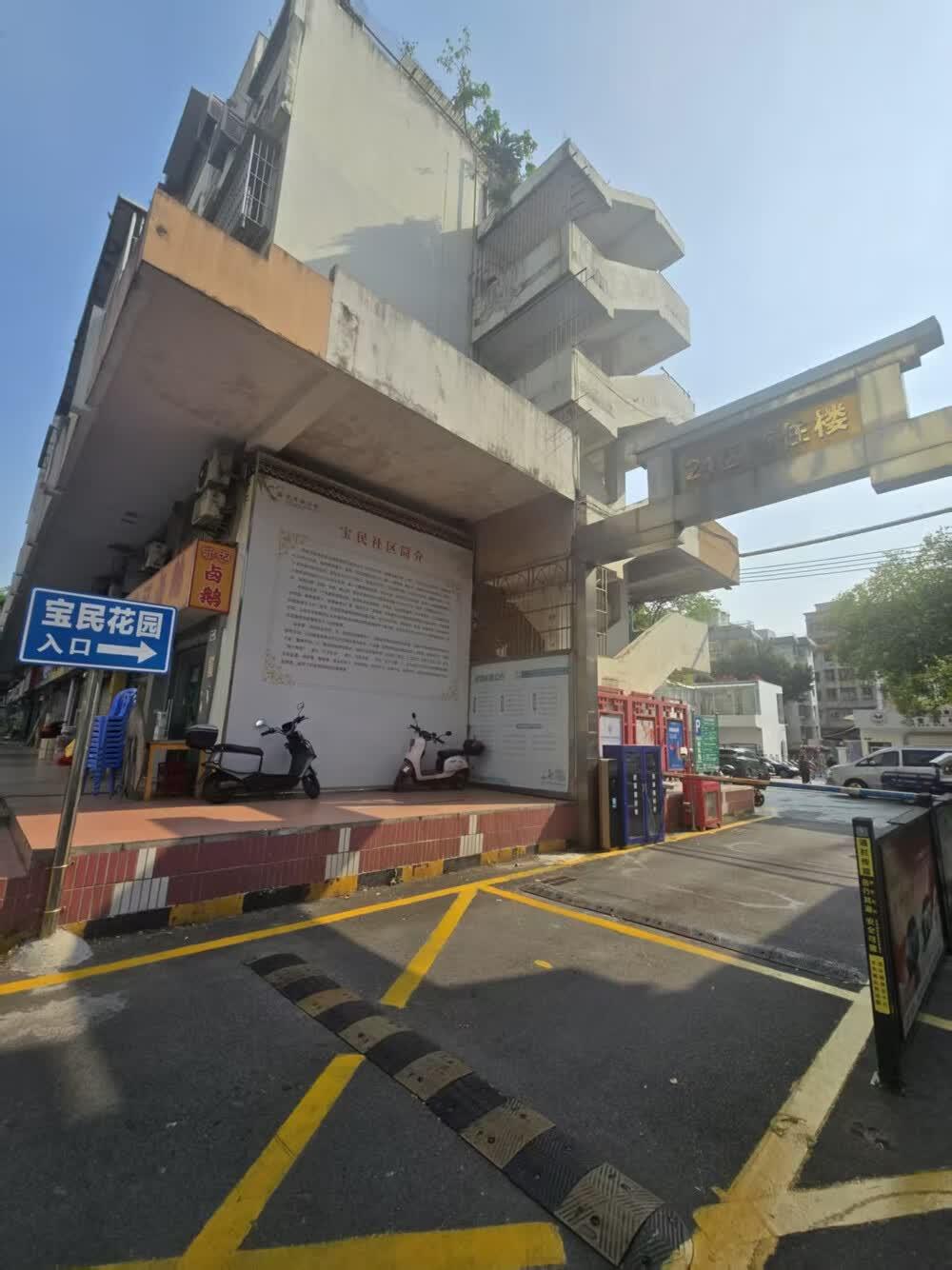 成年人的苦楚、中年人的无奈，这套自住好房诚意转让[流泪]
成年人总有不得已的取舍
