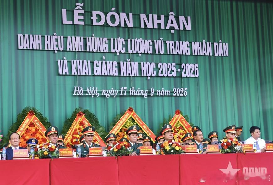 2025年9月17日越军后勤学院举行人民武装力量英雄称号授勋仪式暨2025-20