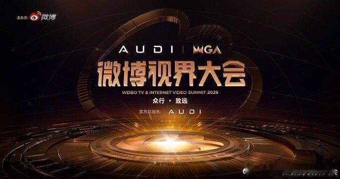  今年视界大会95花能来几个 内娱红毯精髓全靠95花撑场！关晓彤、王楚然去年惊艳