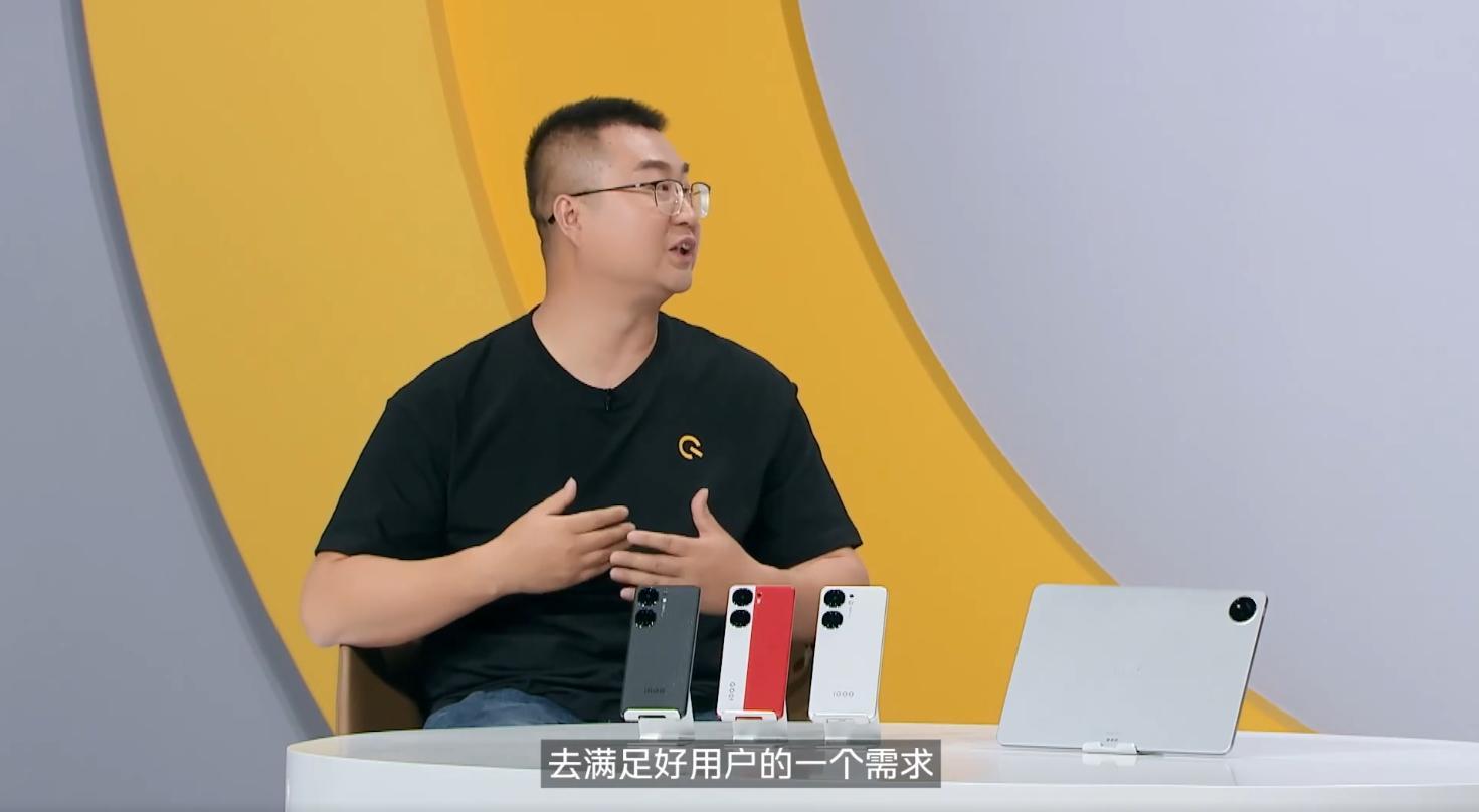 #iQOO Neo9S Pro# iQOO这个观点是很对的，要去满足用户的需求！