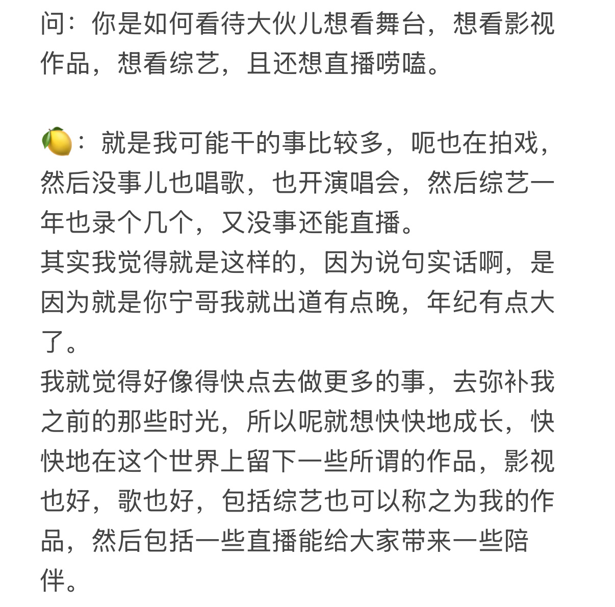 摩登兄弟  【20260627 上好佳商务直播 问答总结】上好佳的快速问 & 刘