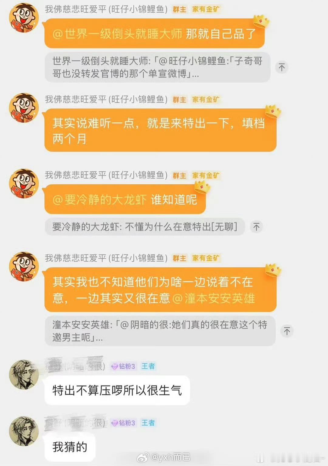 男宝妈：死磕 救场 集中拍摄  填档2个月 ​​​