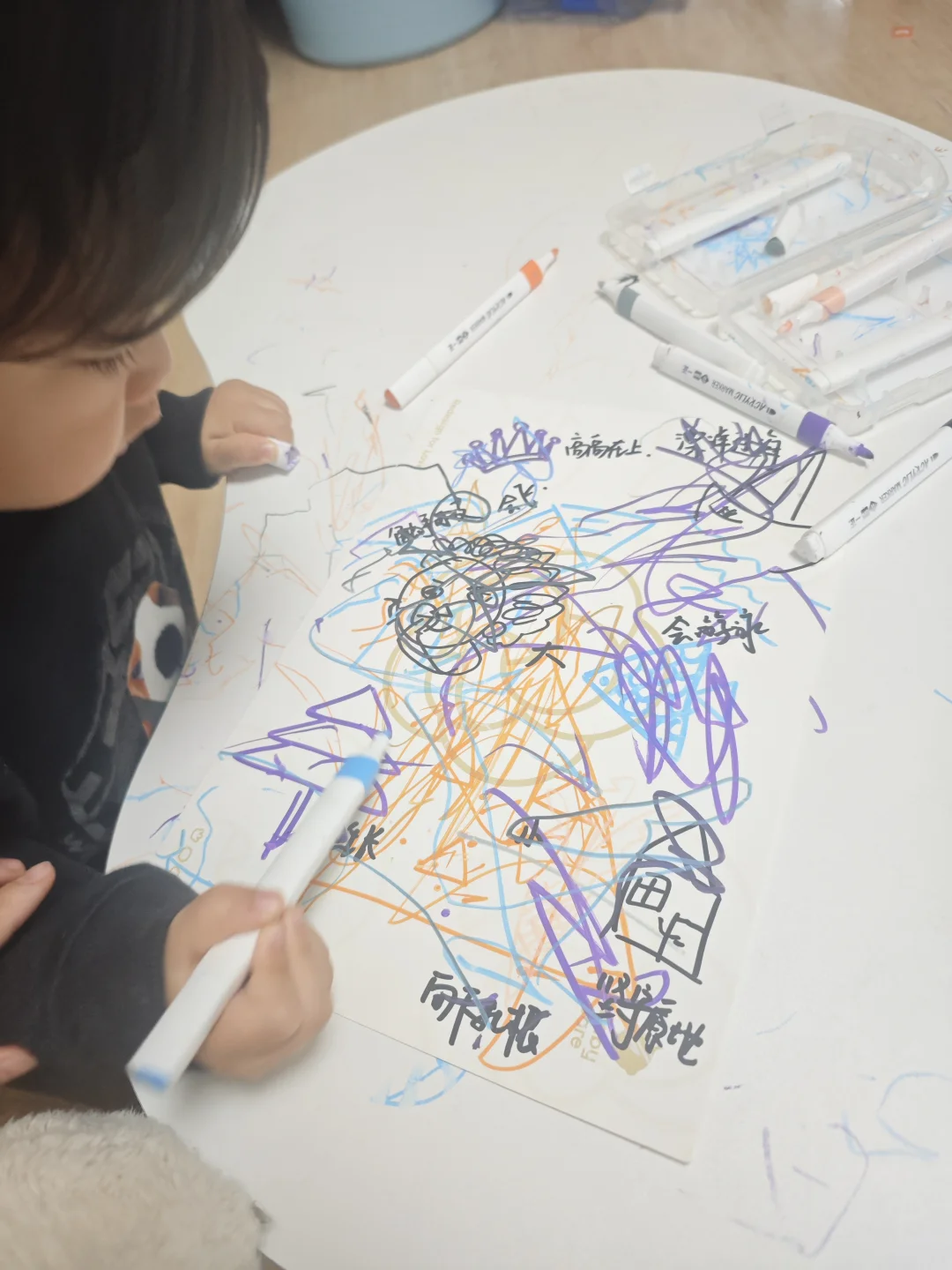 亲子绘本｜我画给你的三角形世界