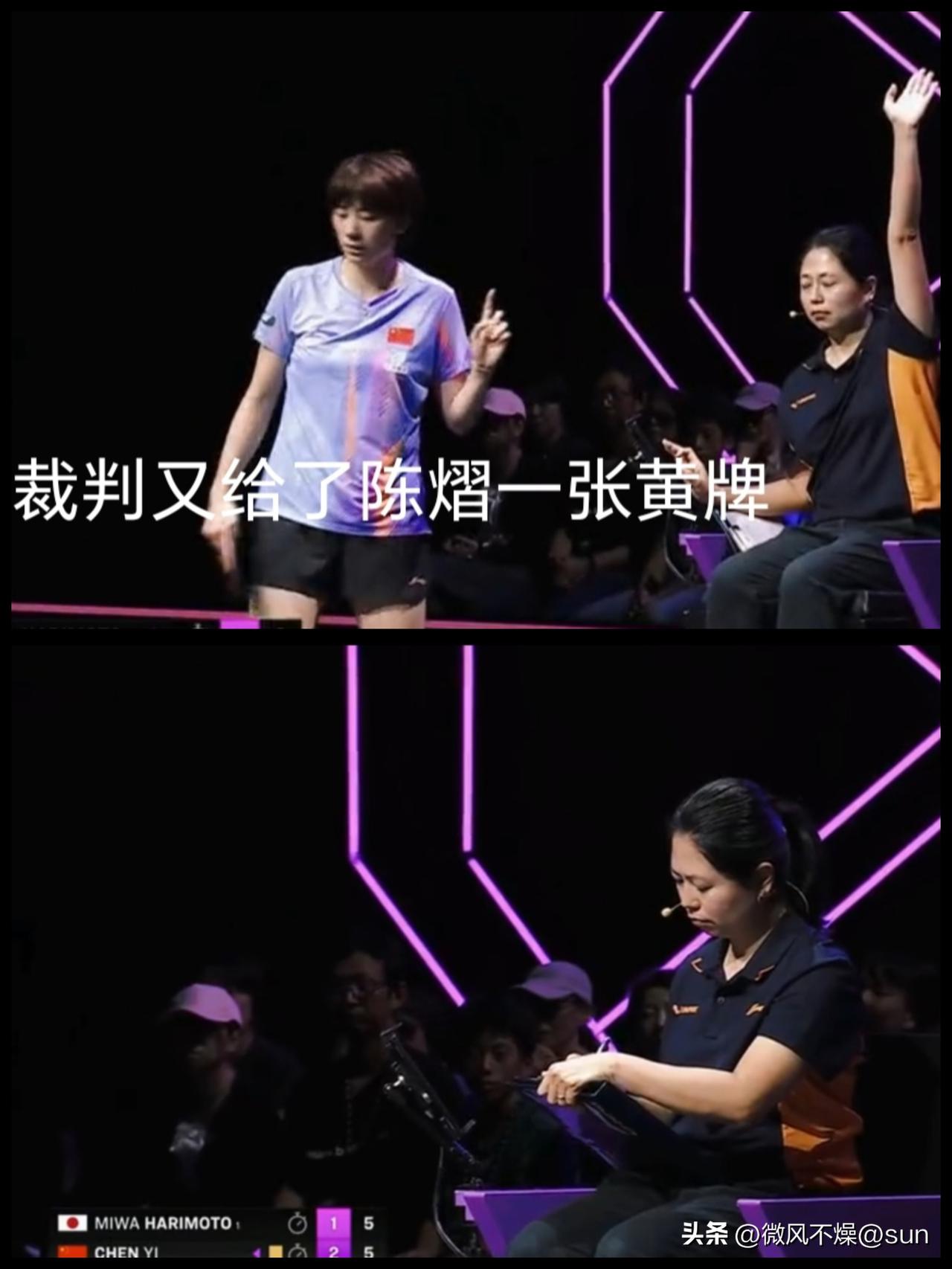 太无语了！陈熠与张本美和比赛过程中，出现了非常不可思议的一幕。

比赛一开始，前