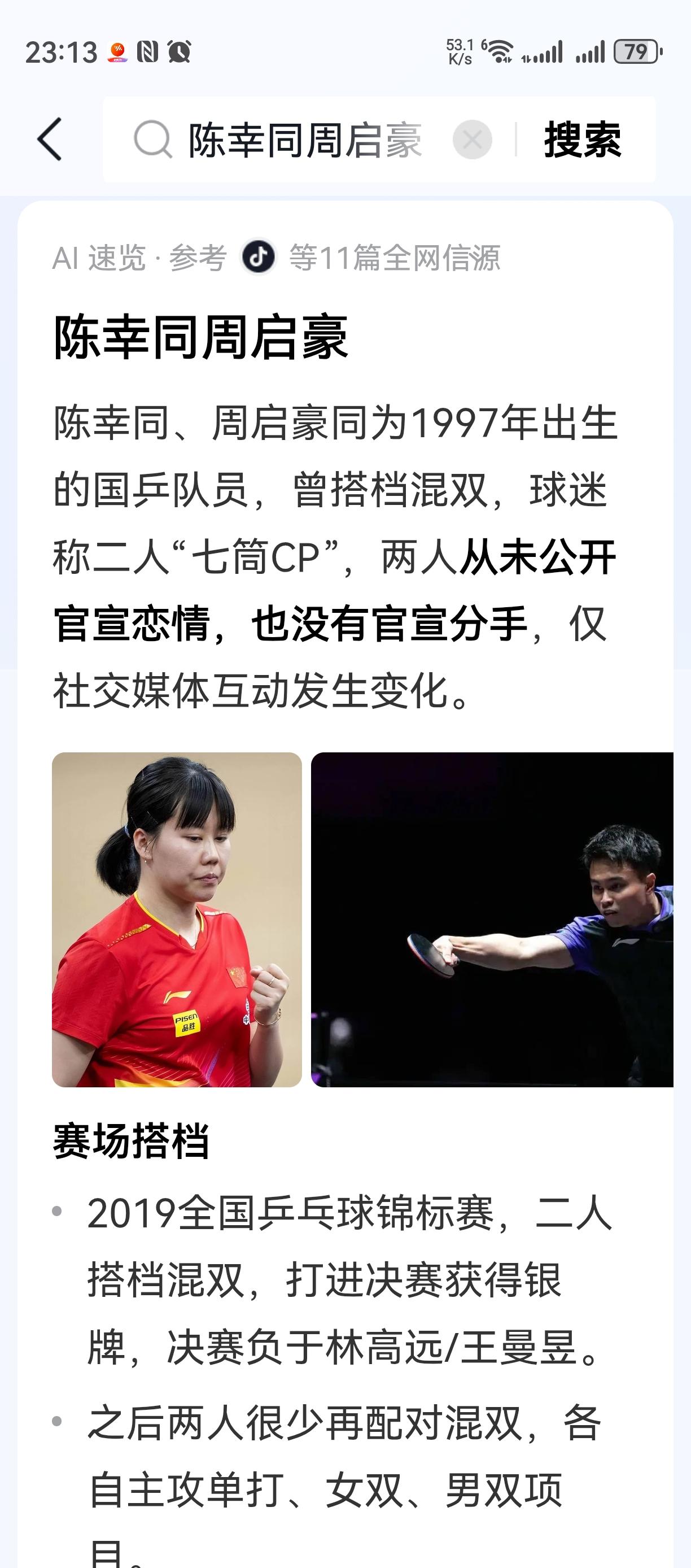 中国大陆人还是保守了。。
类似在国外，
甚至港澳台地区，
就当啥事都没有发生一样