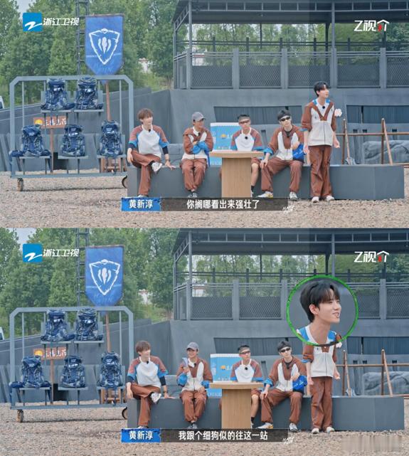 黄新淳大大方方认怂嗨放派 黄新淳在《嗨放派》彻底放飞了！认怂说自己是细狗，还理直