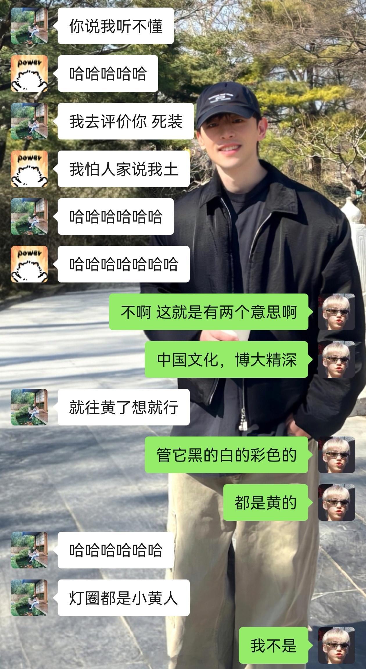 是爸爸还是daddy？ 