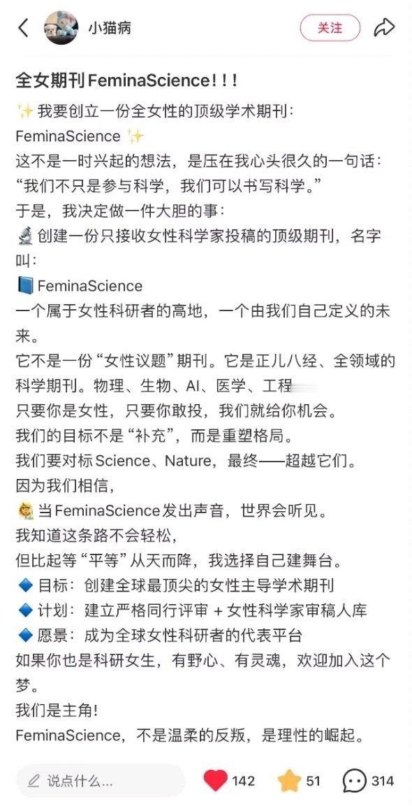 全女维修队，全女图书馆，全女餐厅这个更是重量级，全女期刊…… ​​​