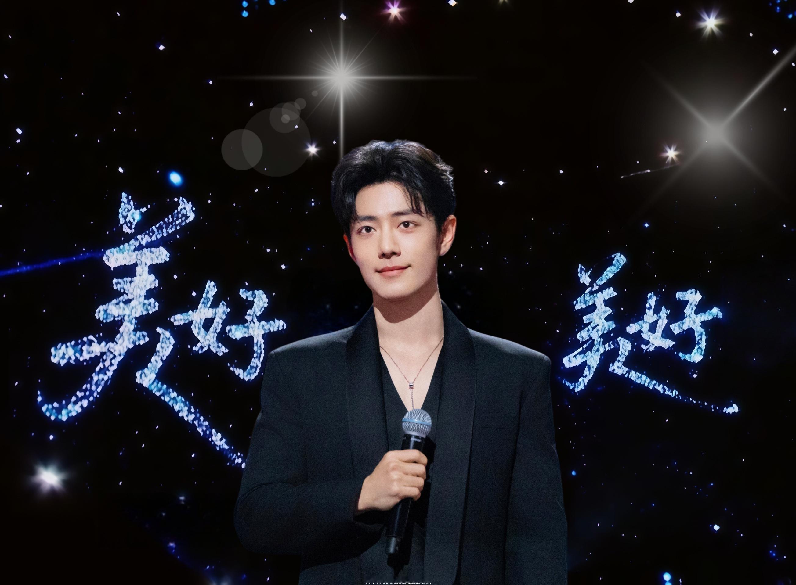 博君一肖 ----你就是这世间的美好！---- 