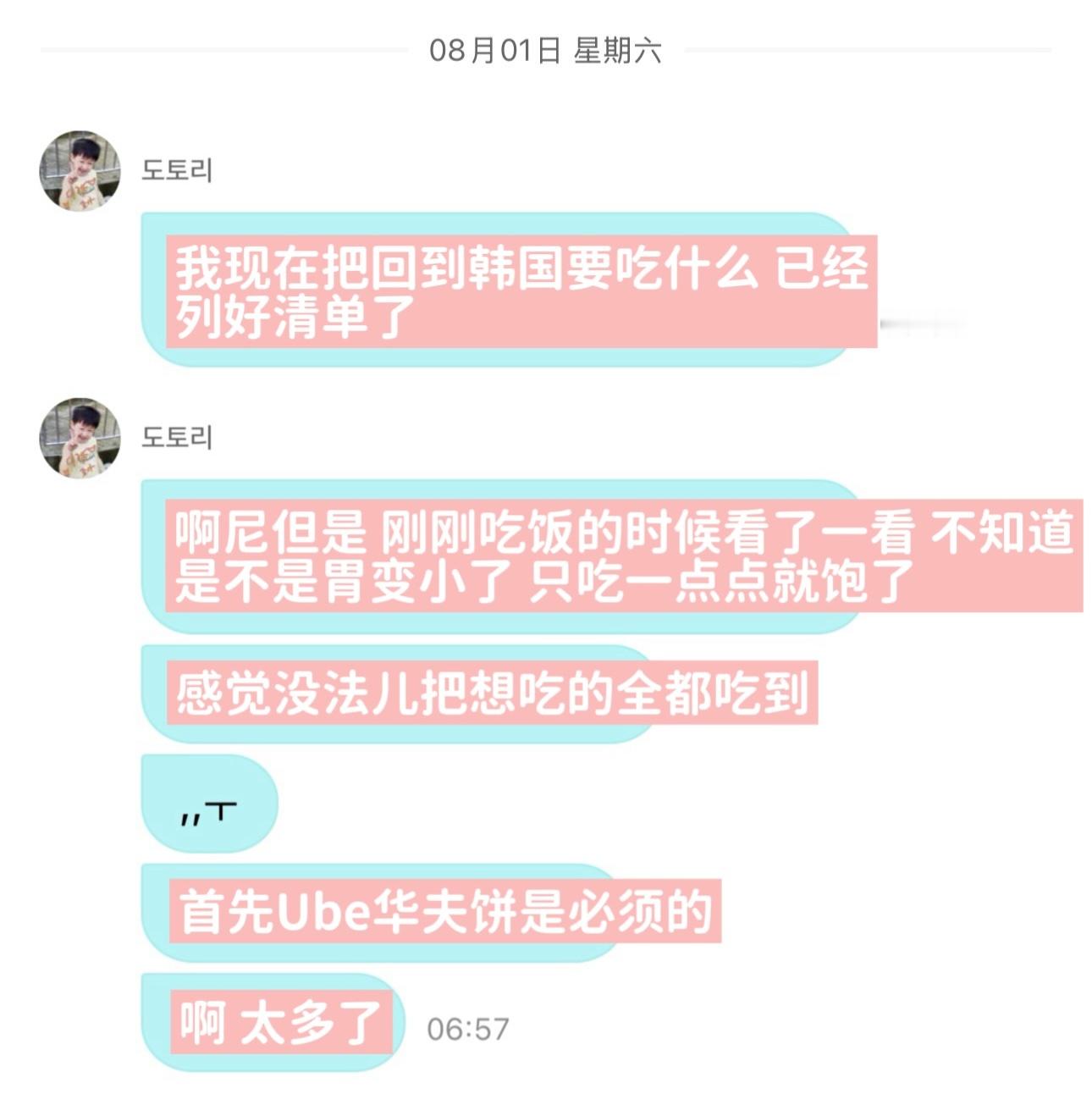 小猪豆馋了快一个月的Ube华夫饼终于可以吃上了~~ 