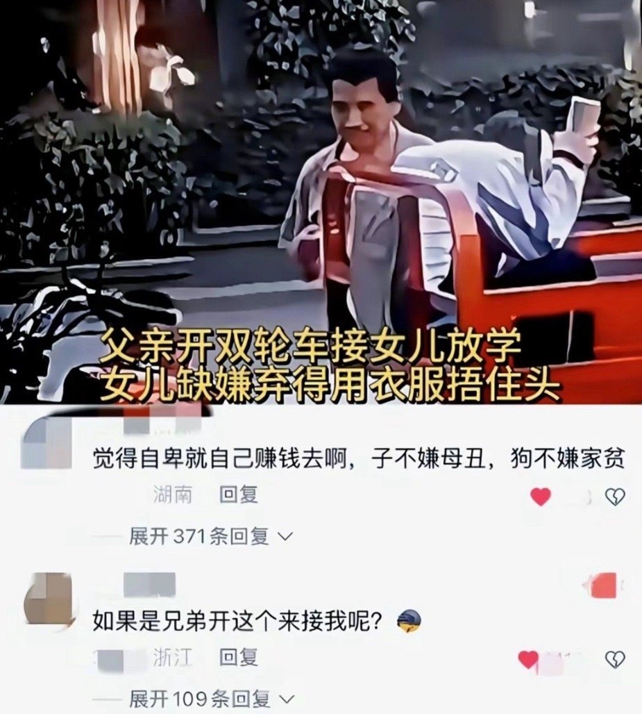 “你甚至无法共情小时候的你自己” ​ ​​​