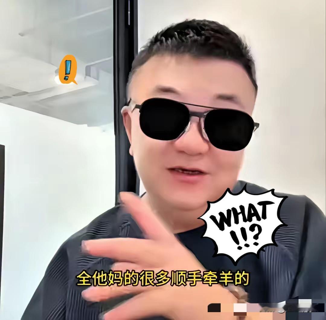 董路直播间拍桌发怒！

150个足球、签名球衣、7瓶茅台。全在庆功宴上被偷了。拼