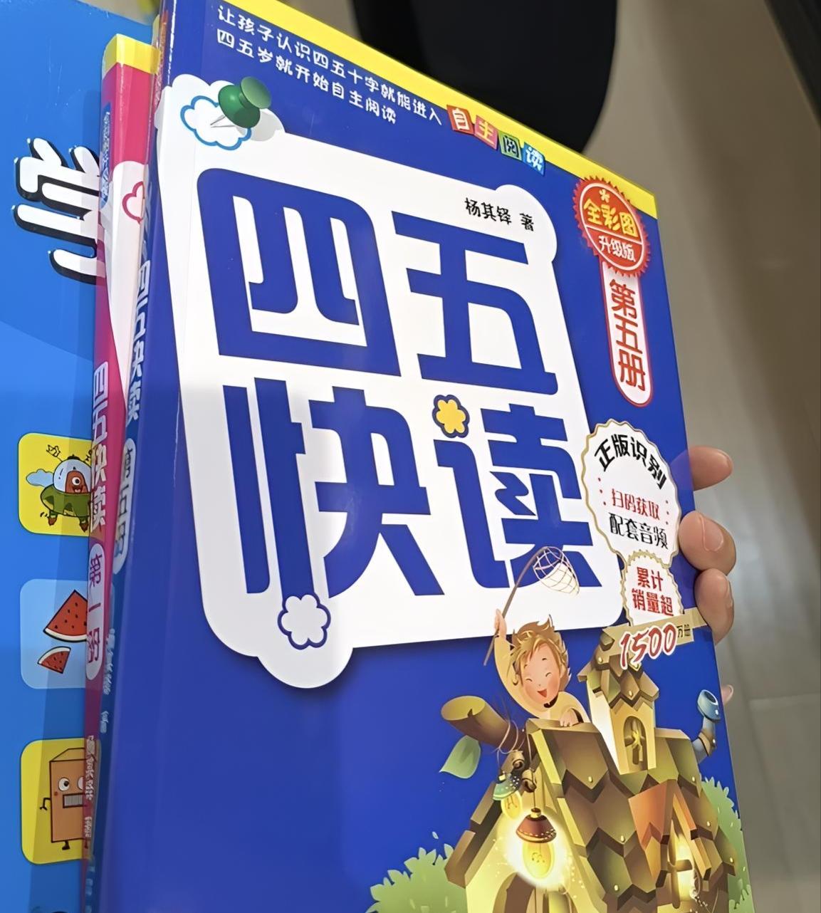 你根本不知道有的家长有多坏？有多阴险?我孩子他们幼儿班从小班起，每周有一节中教英