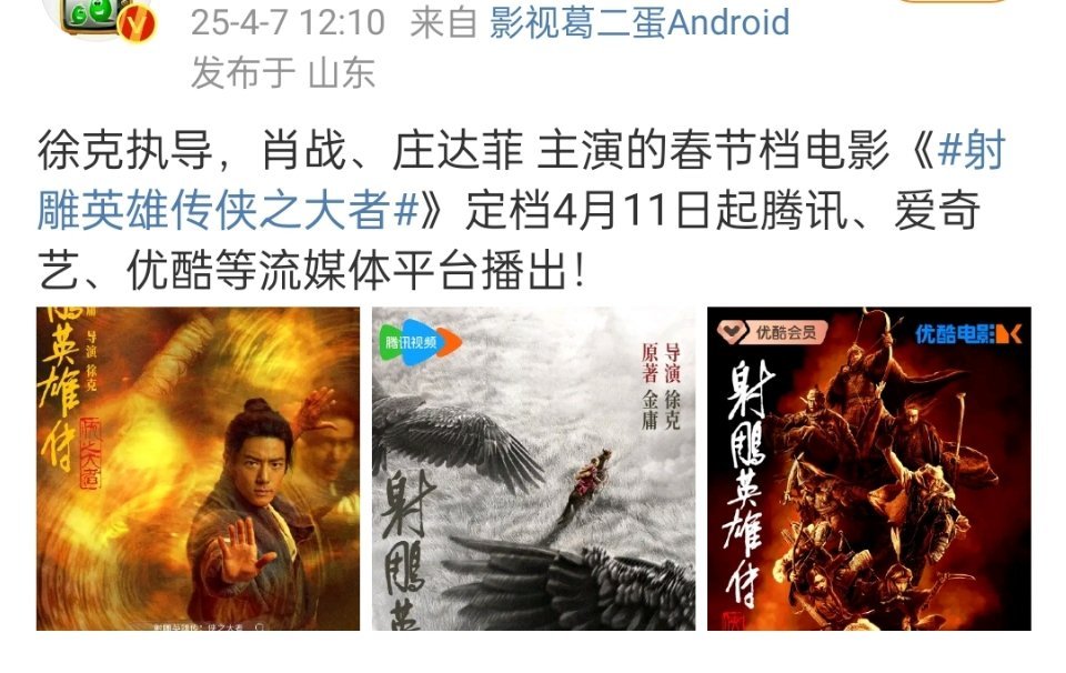 发现没？和他搭档的女主，基本上没有一个飞升的（除了绝代双骄挂件）硬塞在他身边，以