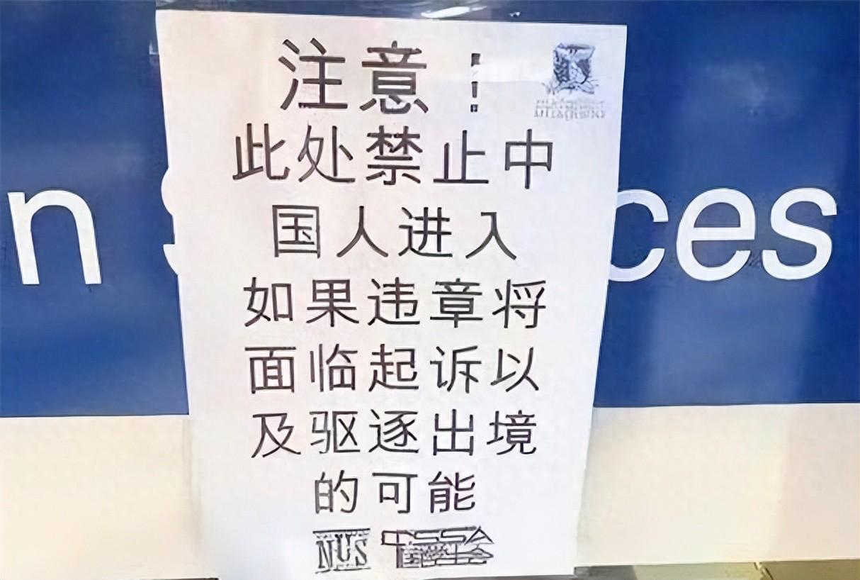 这3个国家不欢迎中国人，满脸全是嫌弃厌恶，可总有国人上赶着去！
 
你敢相信吗？